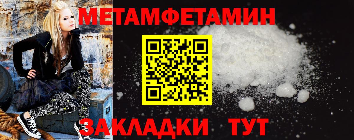 АМФЕТАМИН VHQ Всеволожск