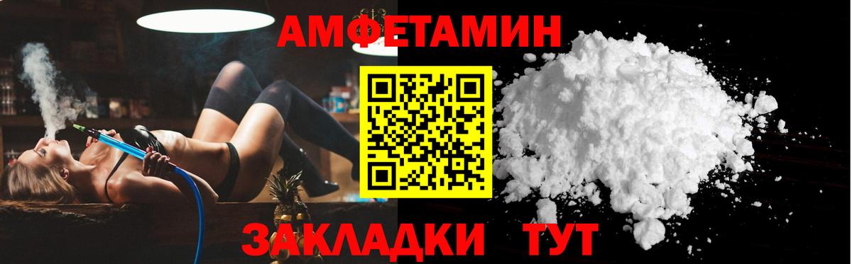 darknet телеграм  Амфетамин  Всеволожск  Вход с VPN  Амфетамин Premium  Амфетамин 