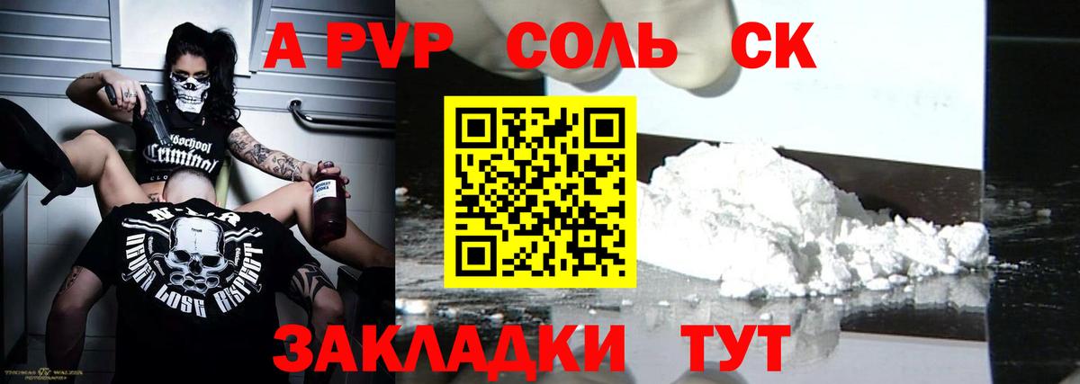 Всеволожск  APVP СК  дарнет шоп  Вход с VPN 