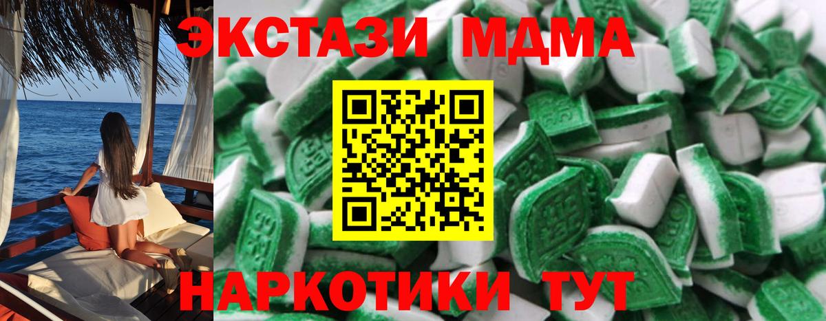 Экстази  Ecstasy louis Vuitton  Вход с VPN  Всеволожск 