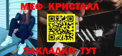 молекула духа Татарск