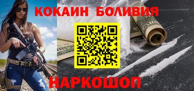 молекула духа Татарск