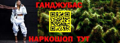 молекула духа Татарск