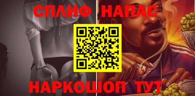 молекула духа Татарск