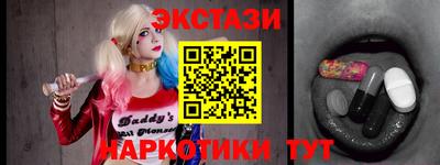 молекула духа Татарск