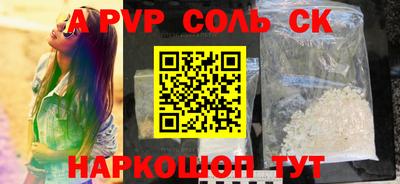 молекула духа Татарск