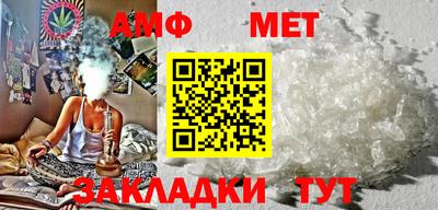 молекула духа Татарск