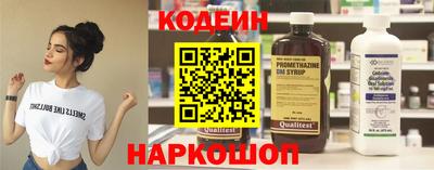 молекула духа Татарск