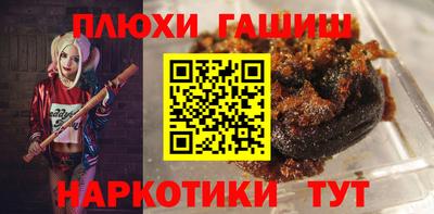 молекула духа Татарск