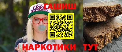 молекула духа Татарск