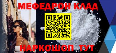 молекула духа Татарск