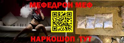 молекула духа Татарск