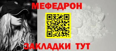 молекула духа Татарск