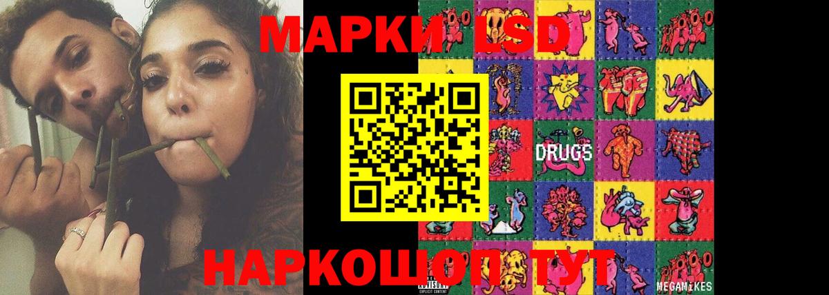 LSD-25 экстази ecstasy  Лсд 25 экстази кислота  Вход с VPN  Всеволожск 