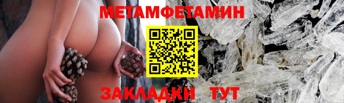 Всеволожск  Метамфетамин кристалл  Вход с VPN 