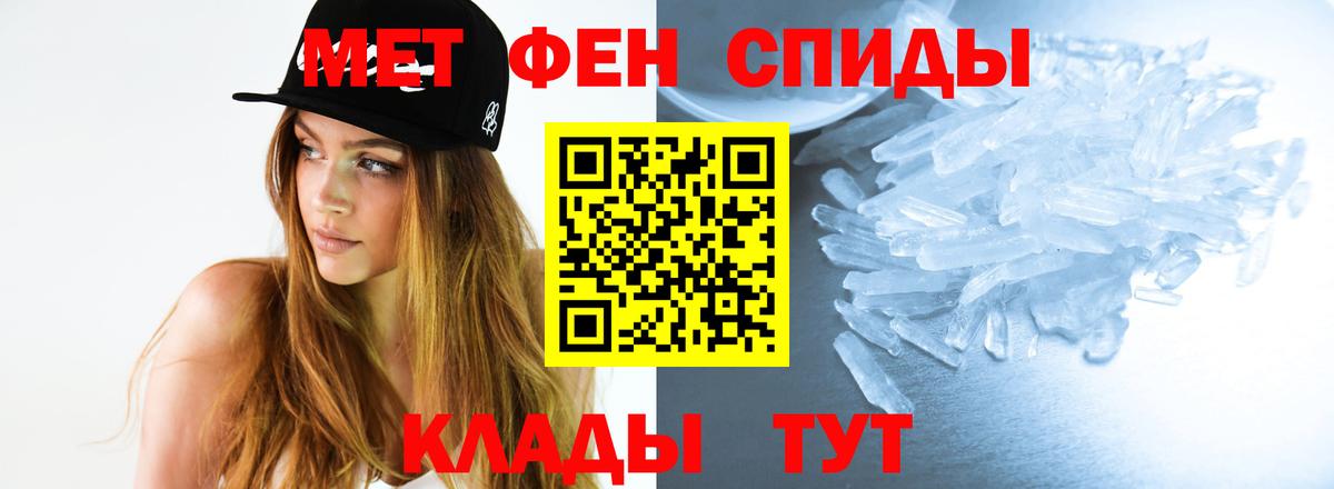 Метамфетамин витя Всеволожск