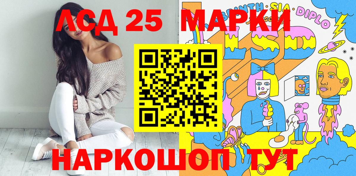 Марки NBOMe 1,8мг  Вход с VPN  Всеволожск 